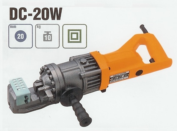 DC-20W Portable Rebar Cutters